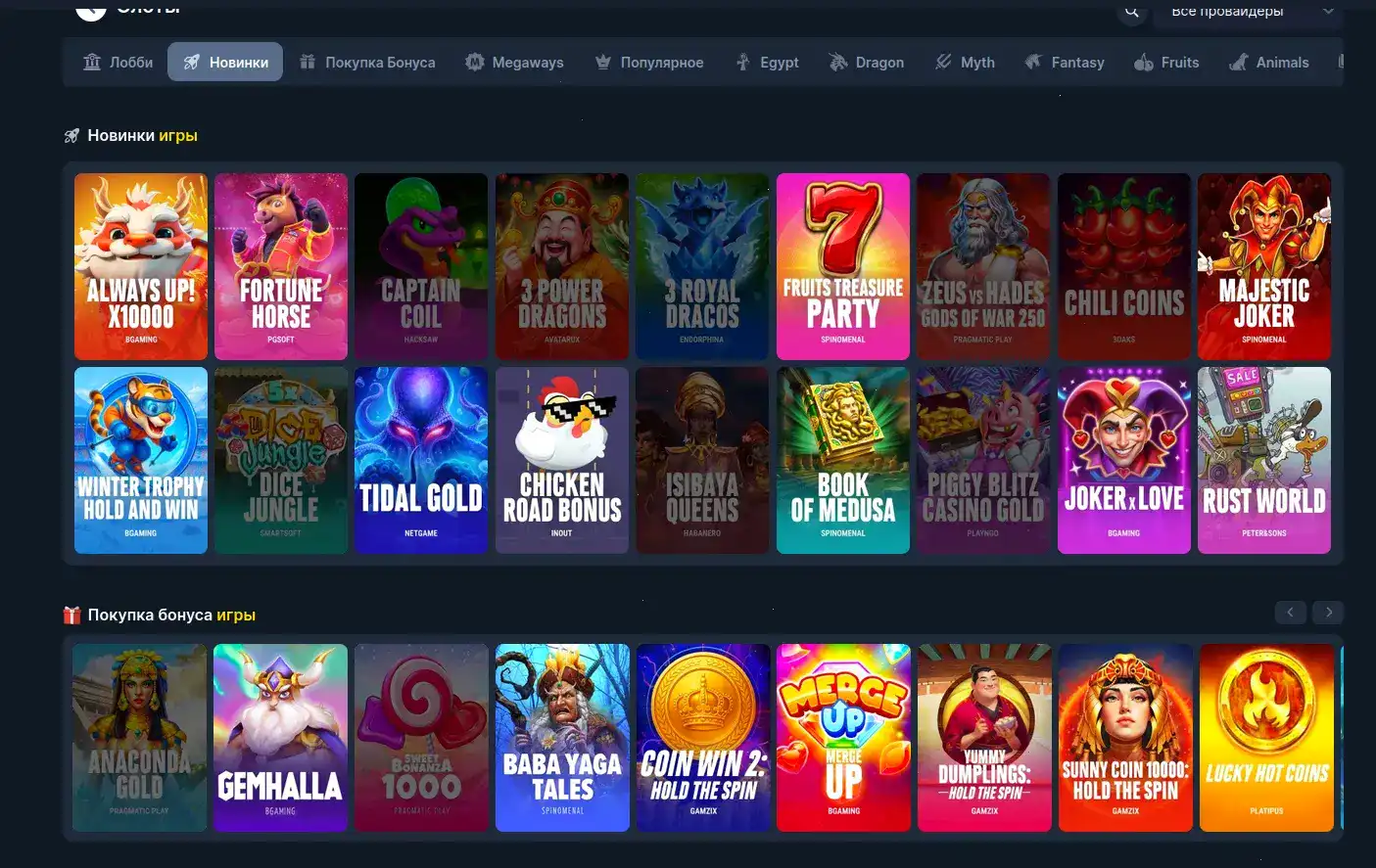 Casher casino игровые автоматы 2026